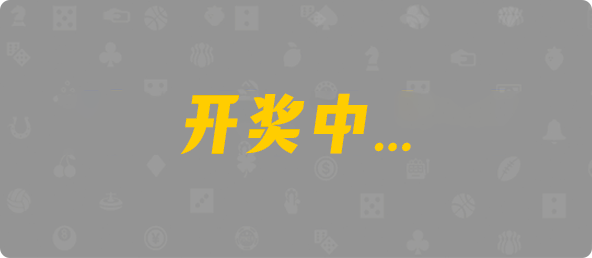 加拿大pc走势预测,28无双预测,最新预测结果,加拿大免费预测,加拿大开奖预测,结果查询网
